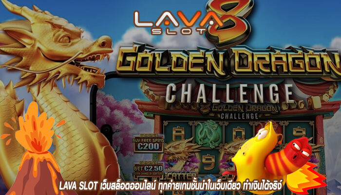 เว็บสล็อตออนไลน์ ทุกค่ายเกมชั้นนำในเว็บเดียว ทำเงินได้จริง์