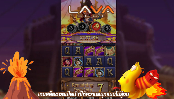 เกมสล็อตออนไลน์ ที่ให้ความสนุกเเบบไม่รู้จบ